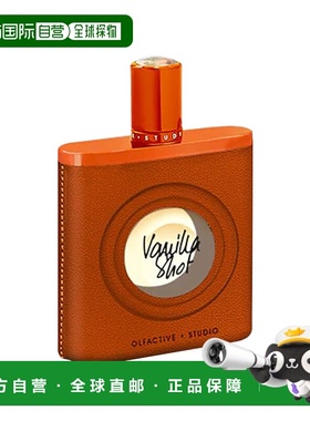 欧洲直邮Olfactive Studio嗅觉映像室 「闪亮香草」香精中性香水1