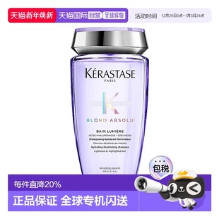 500ml正品 欧洲直邮Kerastase 卡诗玻尿酸水光洗发水250