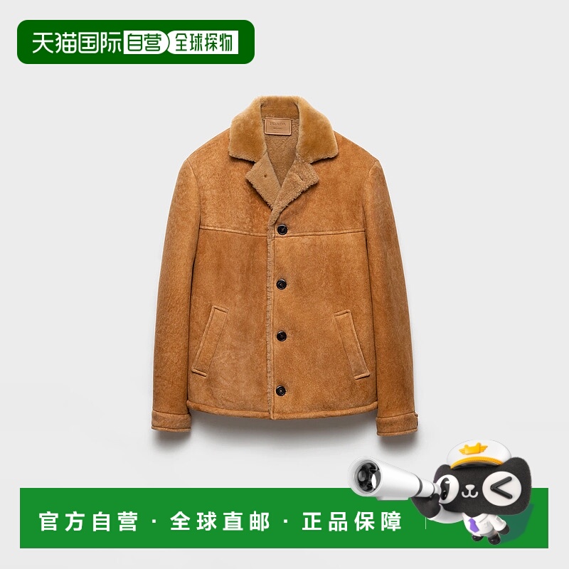 1h可退 欧洲直邮PRADA 普拉达 25秋冬 UPS682_17T6_F098L_S_OOO
