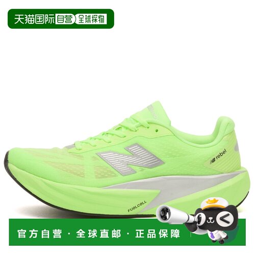 1h可退 香港直邮New Balance  男士 Fuelcell Rebel v5 运动鞋 MF