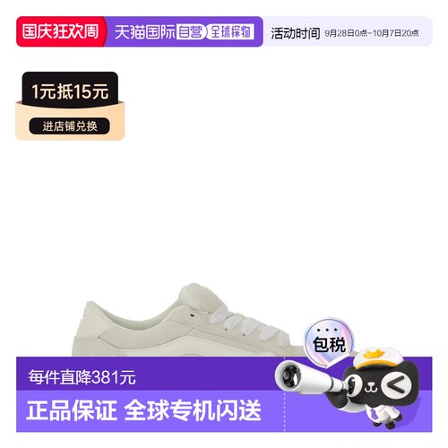 香港直邮Vans范斯HYLANE男士运动鞋 【付后1h可退】