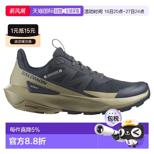 欧洲直邮SALOMON Elixir Activ 徒步鞋 男士