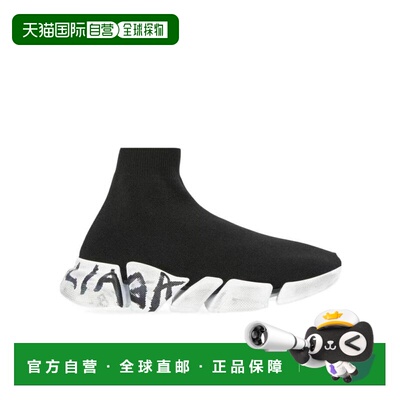 【99新未使用】香港直邮Balenciaga SPEED 2.0 涂鸦再生针织高帮