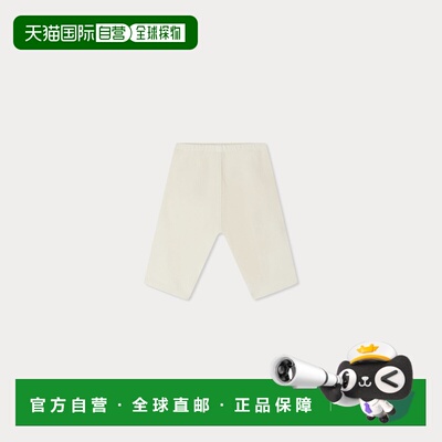 自营欧洲直邮Bonpoint小樱桃 Dandy款象牙白有机棉灯芯绒长裤