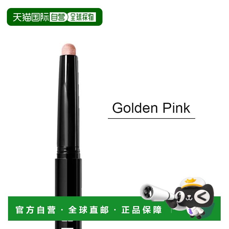欧洲直邮Bobbi brown芭比波朗流云眼影笔1.6g 骨相塑眼一笔正品
