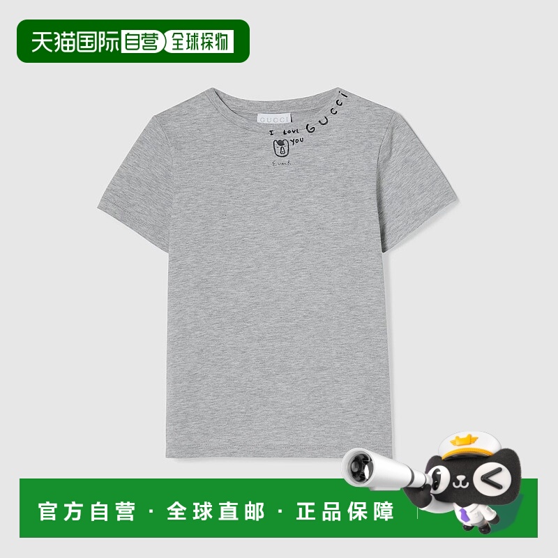 欧洲直邮Gucci/古驰 儿童印花棉质T恤针织童装