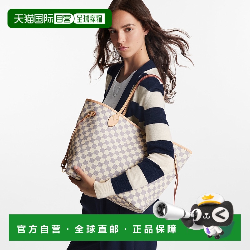 欧洲直邮LOUIS VUITTON(路易威登)女士NEVERFULL 中号手袋托特包