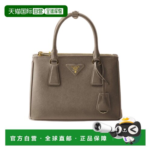 1h可退 香港直邮Prada 小号徽标单肩包 1BA896NZVVEOO手提包