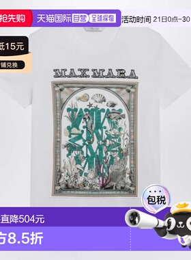 1h可退 香港直邮MaxMara 麦斯玛拉 女士 Optical front 白色棉质T