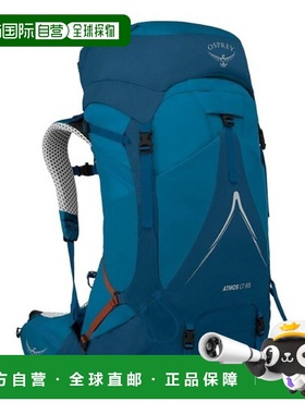 自营欧洲直邮OSPREY ATMOS AG LT深湖蓝再生尼龙防泼水背包男女通