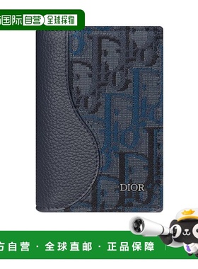 香港直邮Dior 马鞍形竖款对折收纳卡套 2ADCH169DJD