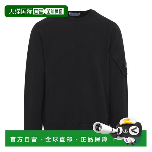 1h可退 Stone Island 圆领卫衣 L2S156100015S0A20