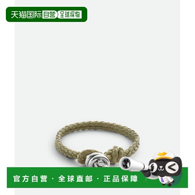 香港直邮Bottega Veneta 葆蝶家 女士 TRAVERTINE 纯银皮革手链 8