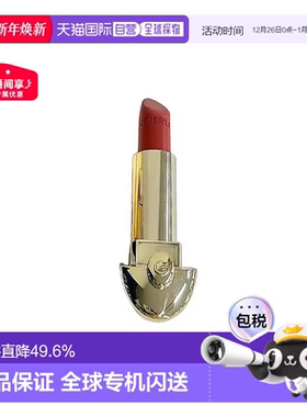 欧洲直邮Guerlain娇兰臻彩宝石唇膏口红替换芯3.5g#360外壳正品