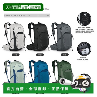 欧洲直邮Osprey小鹰Talon 22魔爪双肩包徒步登山 黑色