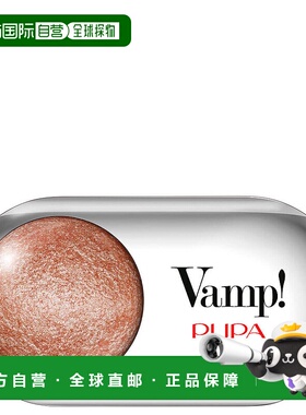 欧洲直邮PUPA宝柏女士Vamp玫瑰金402眼影 1g正品哑光珠光