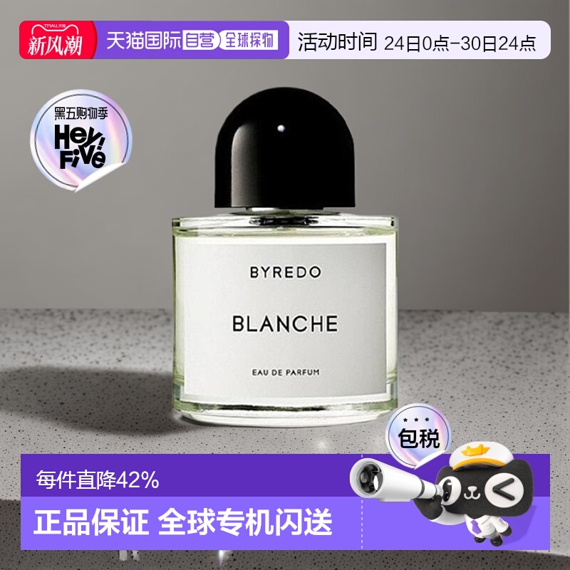 欧洲直邮Byredo柏芮朵百瑞德无人区玫瑰女香浓香水50/100ml正品