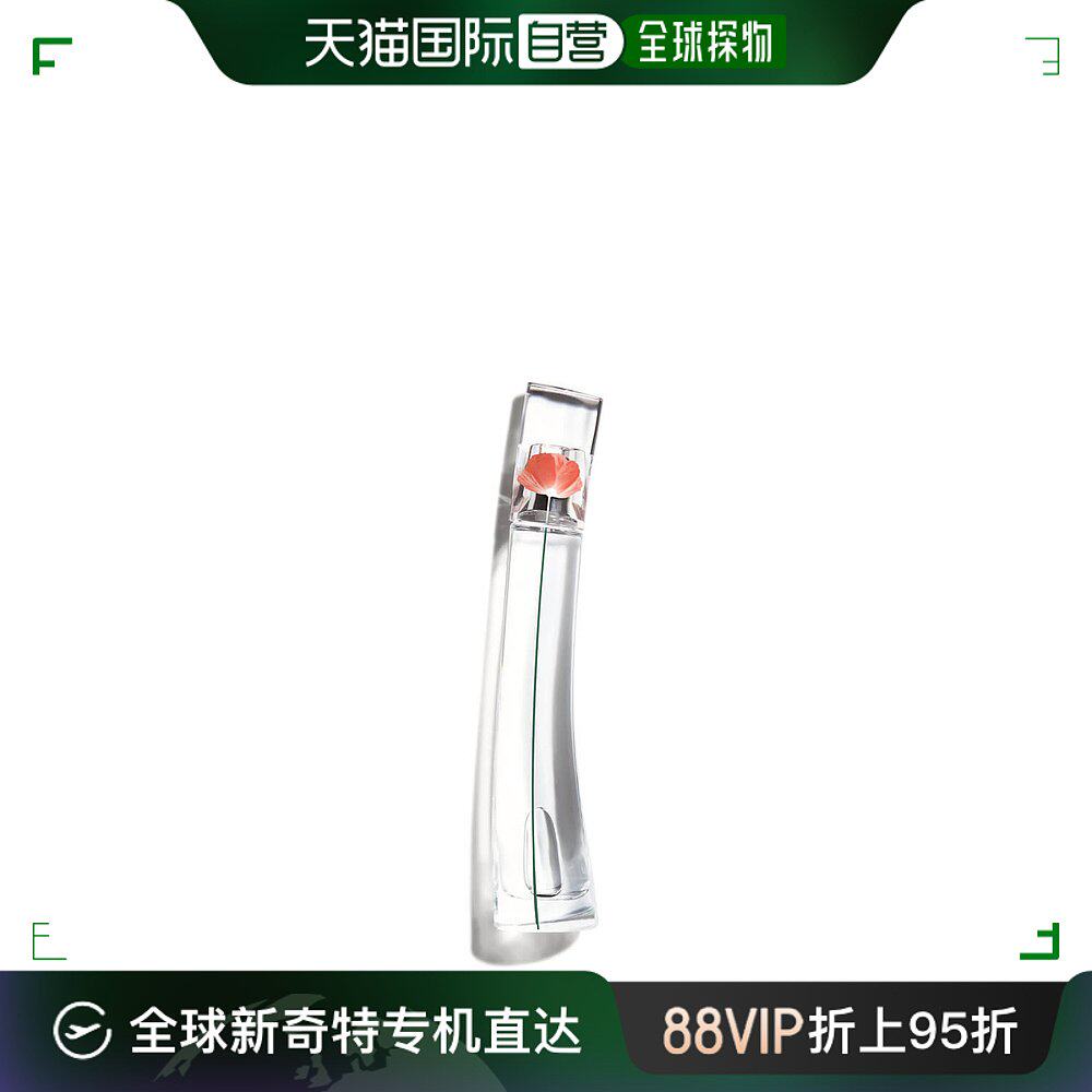 欧洲直邮kenzo花样年华一枝花女士淡香浓香水/纯粹版 50/100ml