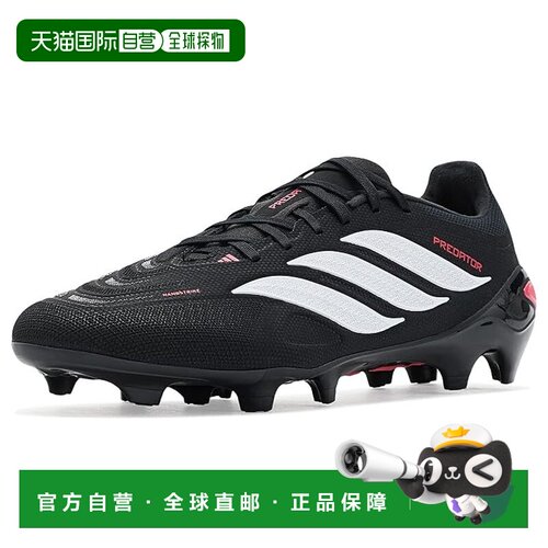 美国直邮adidas 阿迪达斯 男士 Predator League Firm Ground 足