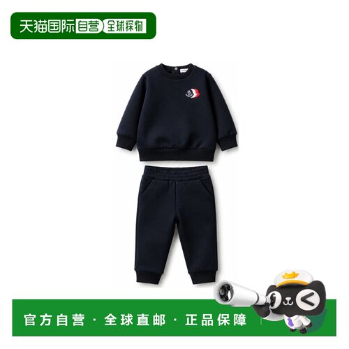 1h可退 香港直邮Moncler 盟可睐 女童 毛线衫童装 9518M0000789AM