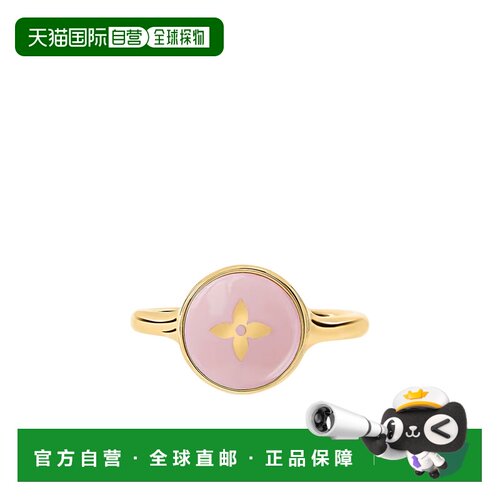 Louis Vuitton LV Pearly Confetti 戒指 MA002S 【付后1h可退】