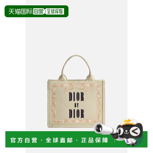 1h可退 香港直邮DIOR 迪奥 女士 Book 小号有肩带手提包 M1404PEW