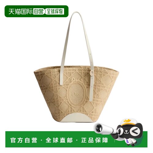 Dior Dioriviera 小号 Dior Blooming 单肩包 M14【付后1h可退】