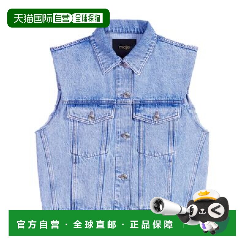 自营欧洲直邮Maje 无袖牛仔外套正品品牌休闲时尚百搭舒适流行穿图片
