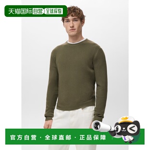 自营欧洲直邮Mango芒果 男士暗绿色细罗纹棉质毛衣
