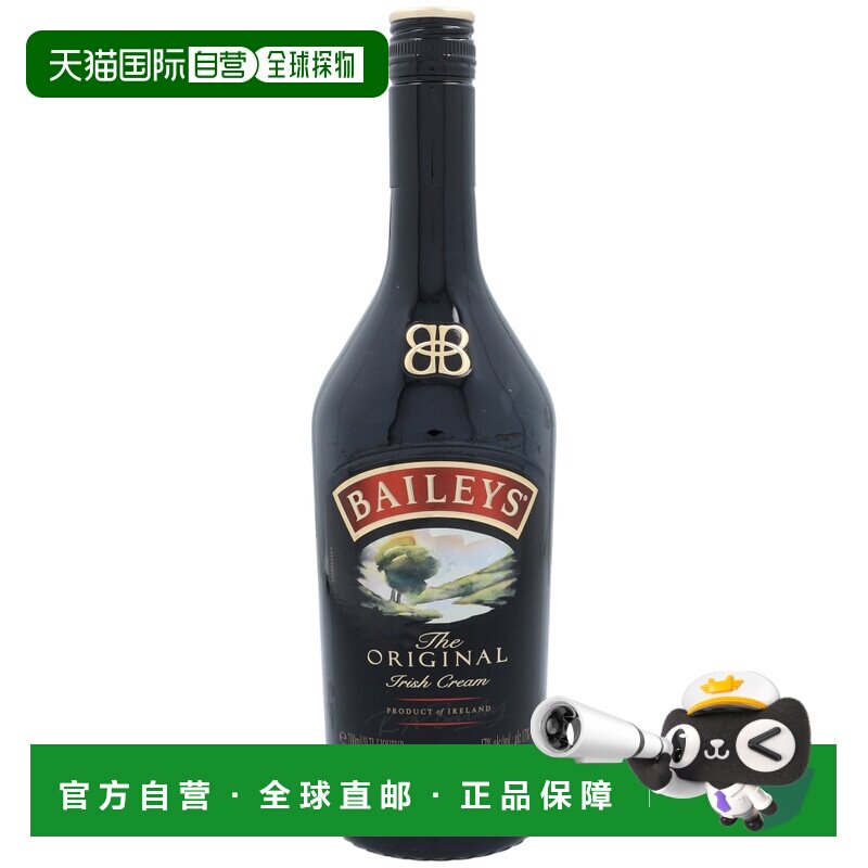 欧洲直邮Bailey'S百利奶油甜酒17%700ml爱尔兰基酒金汤力调酒洋酒图片