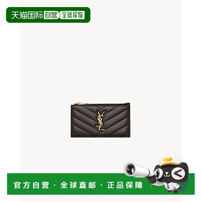 欧洲直邮YSL（圣罗兰）CASSANDRE FRAGMENTS porte-cartes en cui
