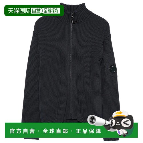 香港直邮cpcompany男童针织衫 【付后1h可退】