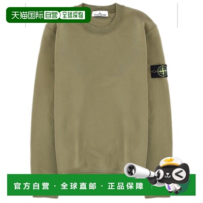 香港直邮Stone Island 石头岛 男士 合体款运动衫 6100060S0051V0
