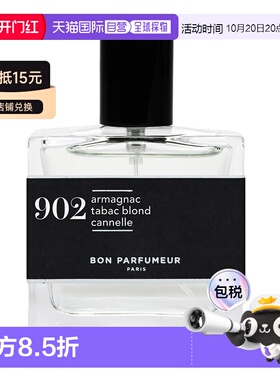 欧洲直邮BonParfumeur柏氛902浓香水午夜琥珀金烟30ml果香西正品
