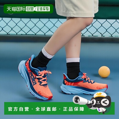 自营欧洲直邮HOKA CHALLENGER ATR 7 女士橙红色透气科技网布户外