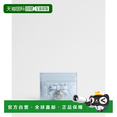 欧洲直邮Freesia Lady Dior 卡片夹