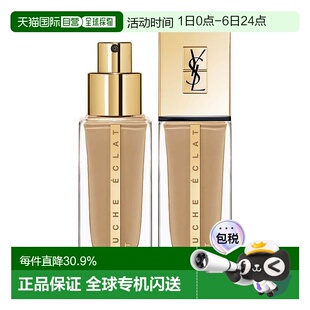 欧洲直邮YSL圣罗兰模粉底液25ml光感极润粉霜24h持久无暇不脱妆