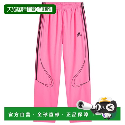 香港直邮adidas 阿迪达斯 男士 Teamgeist 运动裤 JW5868