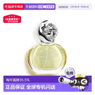 100ml正品 欧洲直邮希思黎缘月女士香水EDP浓香持久芬芳30