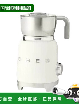 欧洲直邮SMEG/斯麦格 MFF01白色50‘s复古风格电动奶泡机家用全自