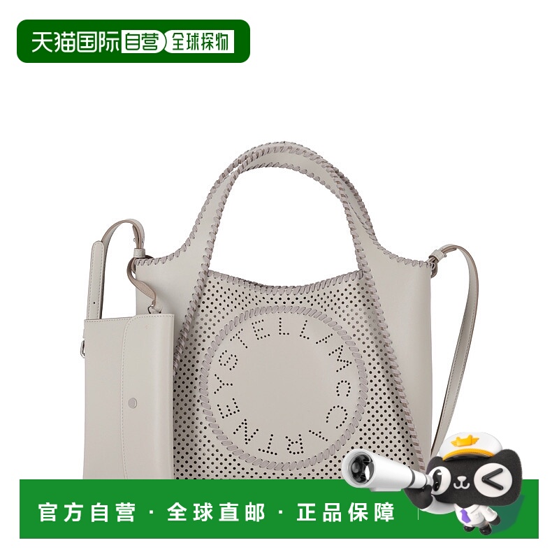 欧洲直邮stella mccartney 女士 单肩包斜挎包