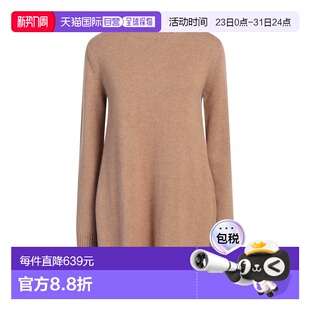 女士 麦斯玛拉 毛衣 brown棕色 1h可退 舒适时尚 香港直邮MaxMara