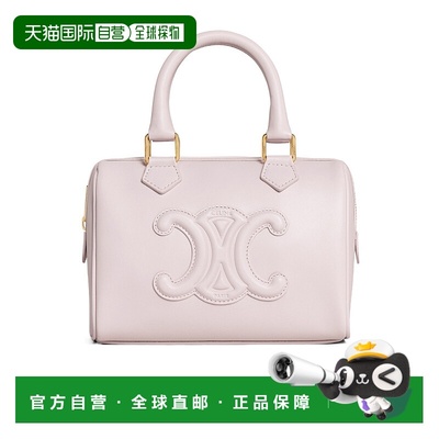 香港直邮Celine 小号 BOSTON CUIR TRIOMPHE手提包 197583DU3.