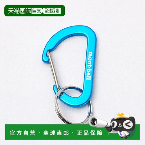 1h可退 香港直邮mont-bell 户外登山攀岩 1124333CNBL CO 蓝色 Ke