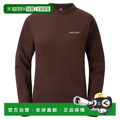 1h可退 香港直邮mont-bell 女士抓绒衣 1106596DBN CO 咖啡色 Lit