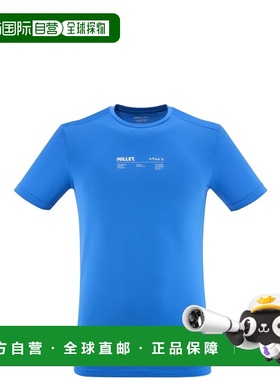 自营欧洲直邮Millet觅乐 INTENSE ESSENTIAL男士T恤 蓝色