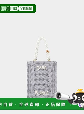 1h可退 香港直邮Casablanca 女士 珍珠迷你购物包 APS25BAG11301G