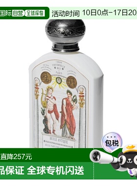 欧洲直邮Buly身体油190ml1803（期效9-12个月）正品