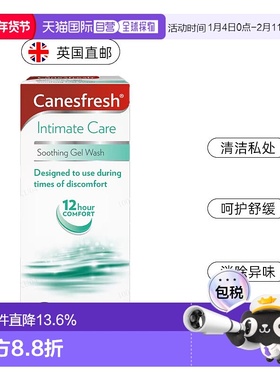 欧洲直邮英国Bayer拜耳女性私处清洁护理凝胶除异味抗菌消炎200ml