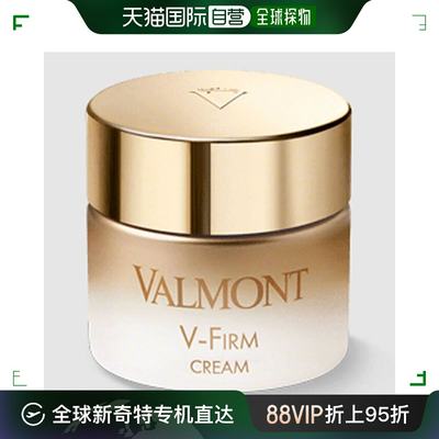 欧洲直邮瑞士法尔曼VALMONT V-Firm 素颜紧致提拉面霜50ml